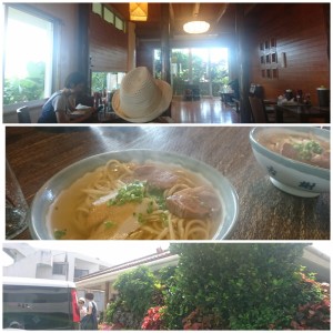 社員旅行1日目