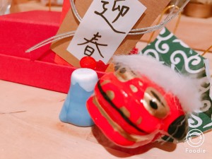 あけましておめでとうございます