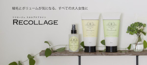 10周年記念キャンペーン