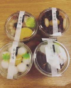 いつもありがとうございます。