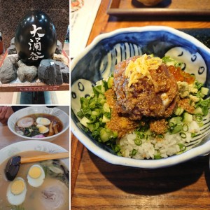 箱根へ