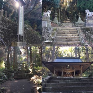 九州旅行1日目 パワースポット