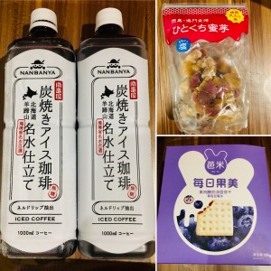 いつもありがとうございます!