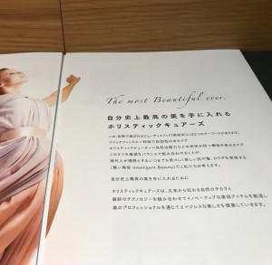 新商品
