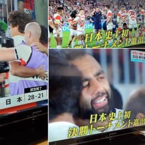 ラグビー日本代表ベスト8!!!