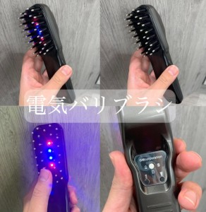 ローランド 電気バリブラシ